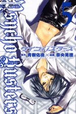 Psycho Busters 5 Manga