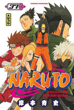 Naruto 37 Manga