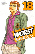 Worst 18 Manga