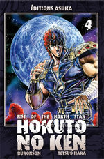 Hokuto no Ken - Ken le Survivant # 4