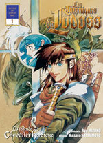 Chroniques de la Guerre de Lodoss - La Légende du Chevalier Héroique 1 Manga