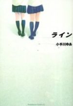 Line 1 Manga