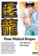 Team Medical Dragon 2