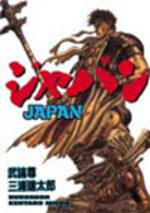 Japan 1 Manga