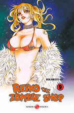 Reiko the Zombie Shop 9 Manga