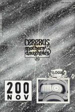 Cerebus 200