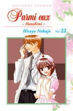 Parmi Eux  - Hanakimi 22 Manga