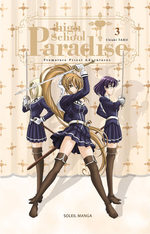 High School Paradise 3 Manga