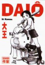 Daiô 1 Manga