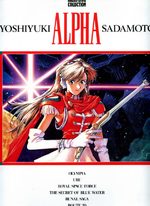 Yoshiyuki Sadamoto - Alpha 1 Artbook