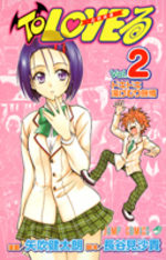 To Love Trouble 2 Manga