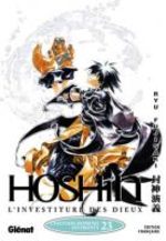 Hoshin 23 Manga
