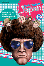 couverture, jaquette Yakitate!! Japan USA 2