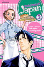 couverture, jaquette Yakitate!! Japan USA 3