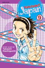 couverture, jaquette Yakitate!! Japan USA 9