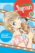 couverture, jaquette Yakitate!! Japan USA 10