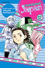 couverture, jaquette Yakitate!! Japan USA 12