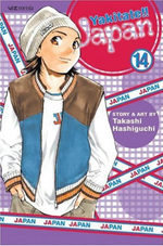 couverture, jaquette Yakitate!! Japan USA 14