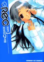 REC 3 Manga