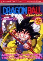 couverture, jaquette Dragon ball Anime Comics 1