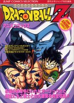 Dragon Ball Z - Les Films 1 Anime comics