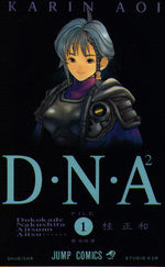 DNA² 1 Manga