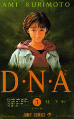 DNA² 3 Manga