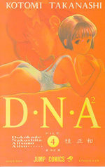 DNA² 4