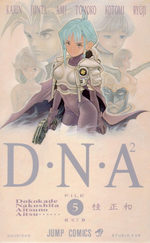 DNA² 5
