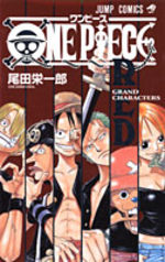 One Piece Red (Grand Characters) 1 Fanbook