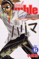 School Rumble 6 Manga