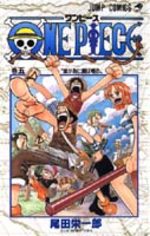 One Piece 5 Manga