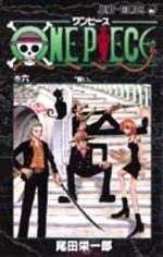 One Piece 6 Manga