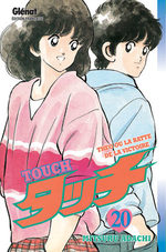 Touch - Theo ou la batte de la victoire 20 Manga