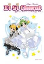 Di Gi Charat Official Comic Anthology 2 Manga