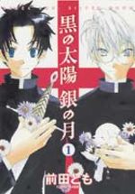 Black Sun, Silver Moon 1 Manga