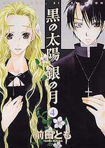 Black Sun, Silver Moon 4 Manga