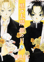 Black Sun, Silver Moon 5 Manga