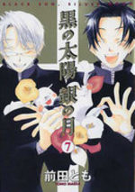 Black Sun, Silver Moon 7 Manga