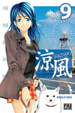 Suzuka 9 Manga
