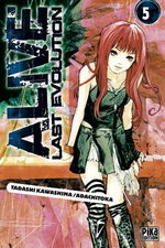Alive Last Evolution 5 Manga