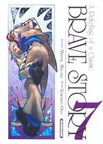 Brave Story 7 Manga