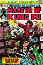 Master of Kung Fu # 23