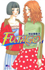 Futago 1 Manga