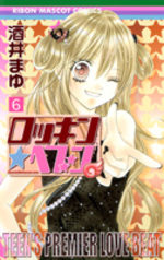 Rockin Heaven 6 Manga