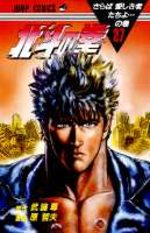 Hokuto no Ken - Ken le Survivant 27 Manga