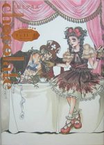 Mitsukazu Mihara - Chocolate 1 Artbook