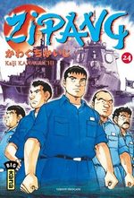 Zipang 24 Manga