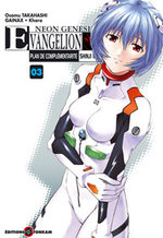 Evangelion - Plan de Complémentarité Shinji Ikari 3 Manga