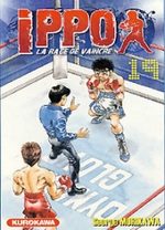 Ippo 19 Manga